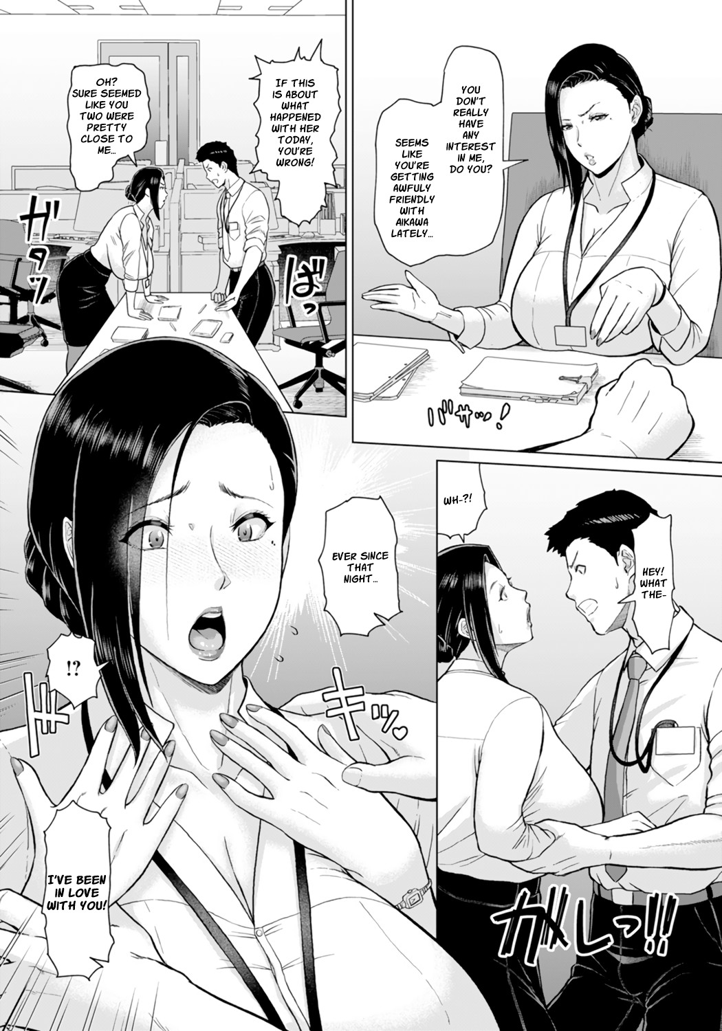 Hentai Manga Comic-Matched up with my Boss ~ Checking the Compatibility of our Bodies ~-Read-13